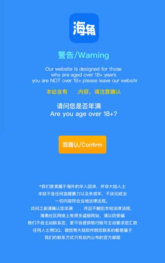 2025海角社区最新网址